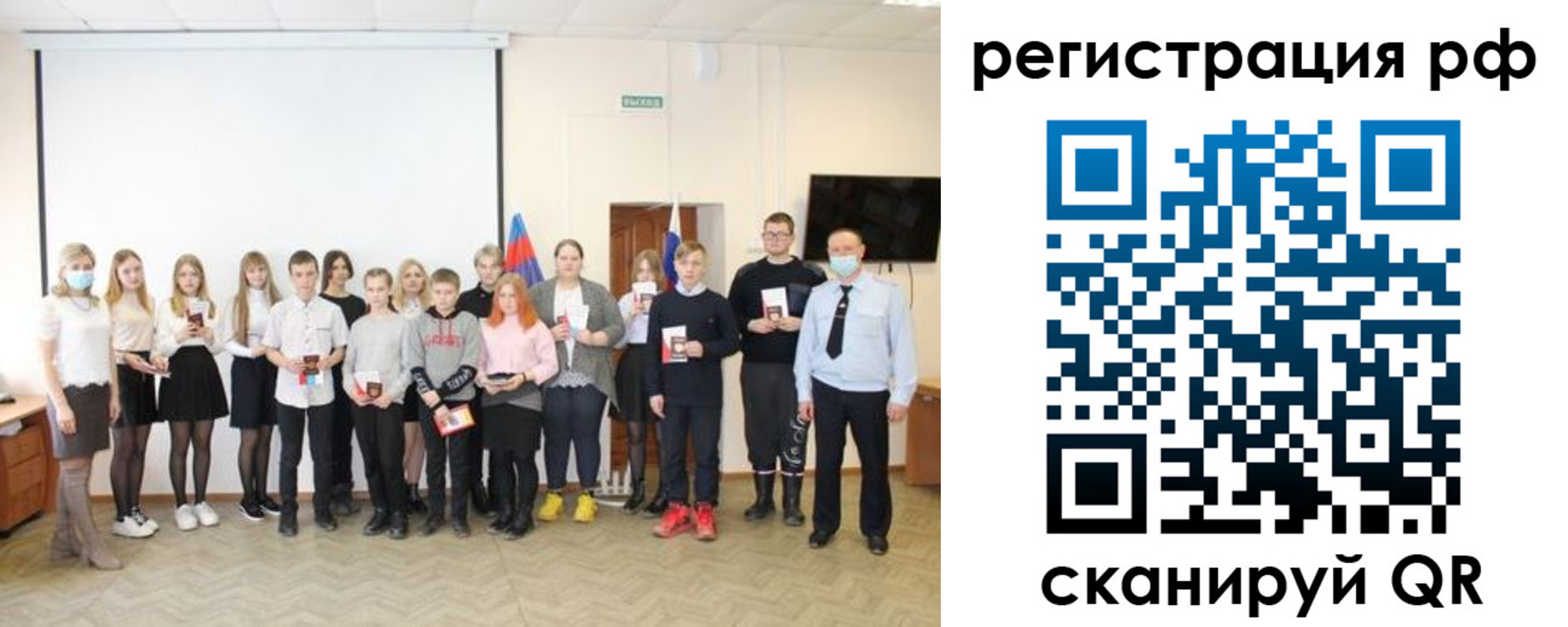 временная регистрация гарантия в Кубинке