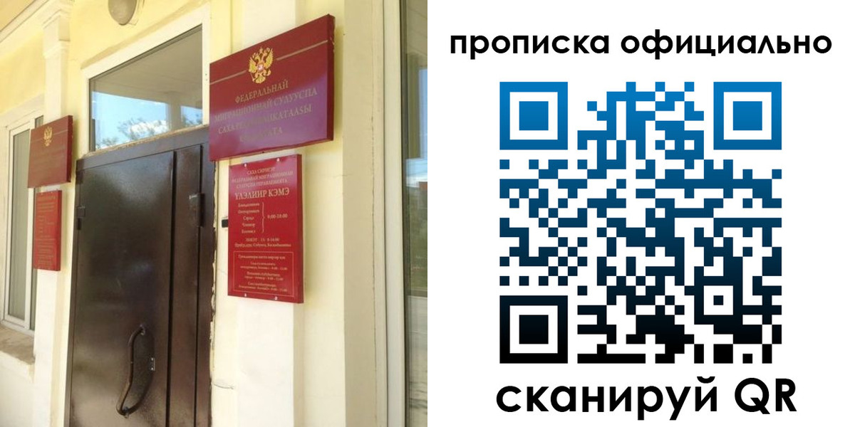 найти адрес прописки в Кубинке