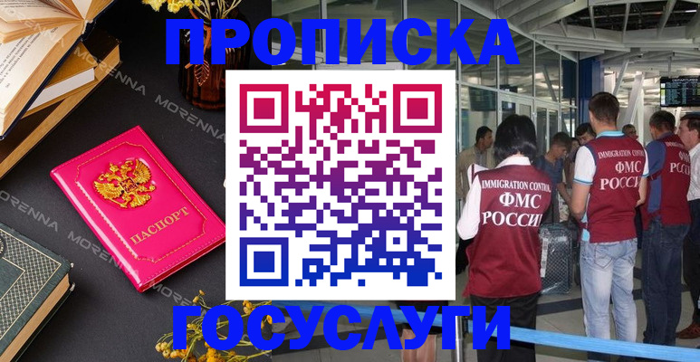 форма 3 в Кубинке