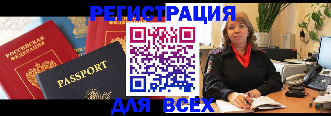форма 3 в Кубинке
